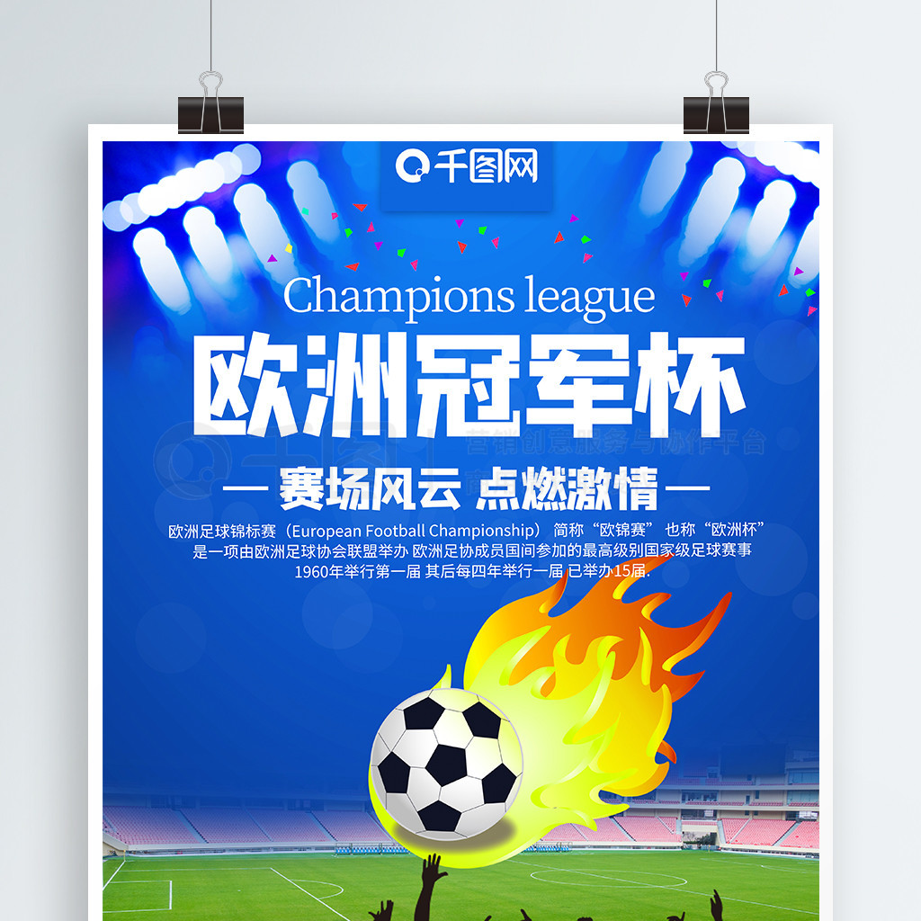 接连的伤病