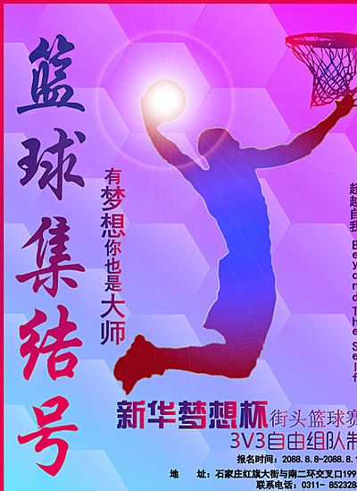 个人原因