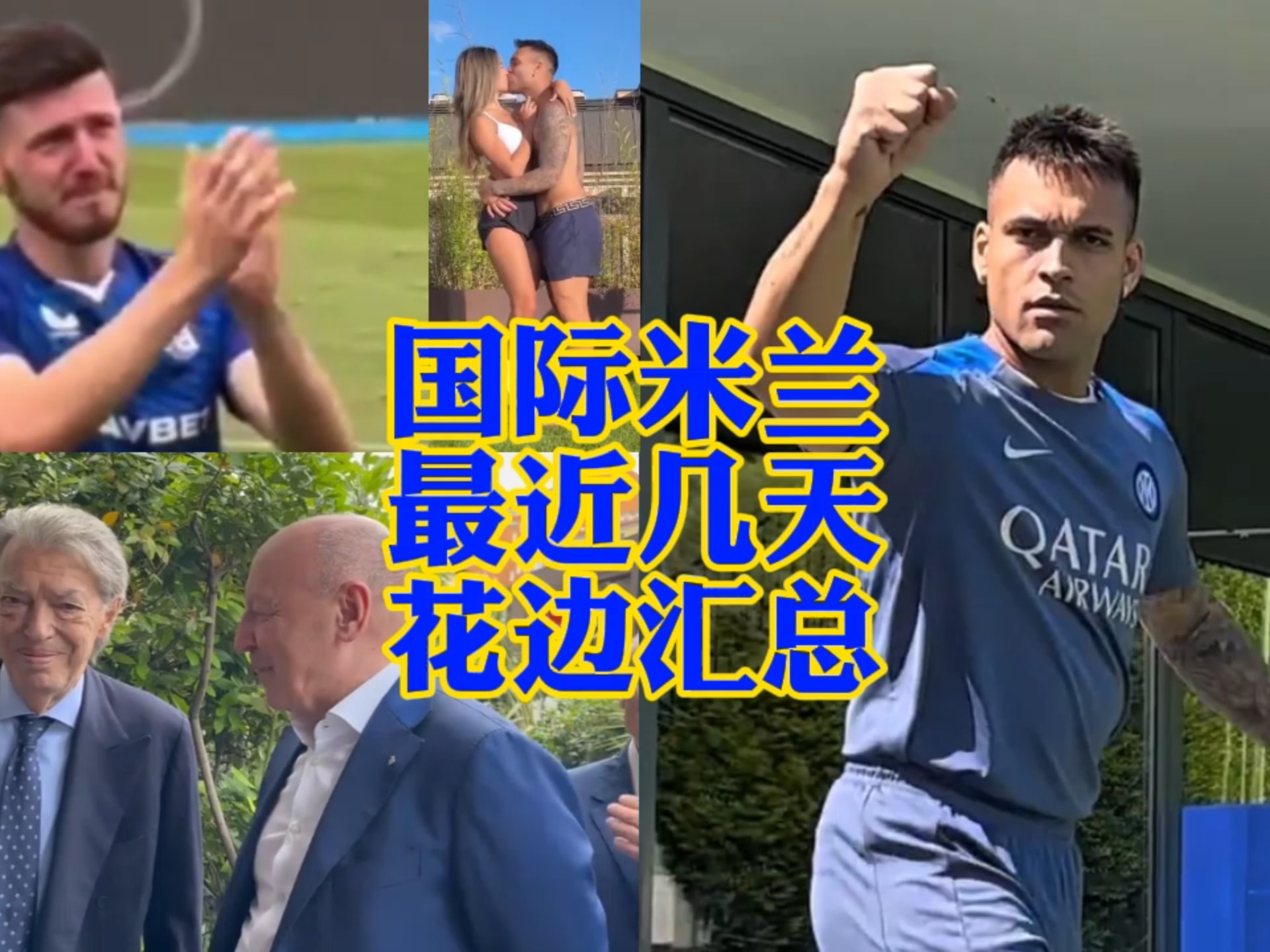 人们传递真