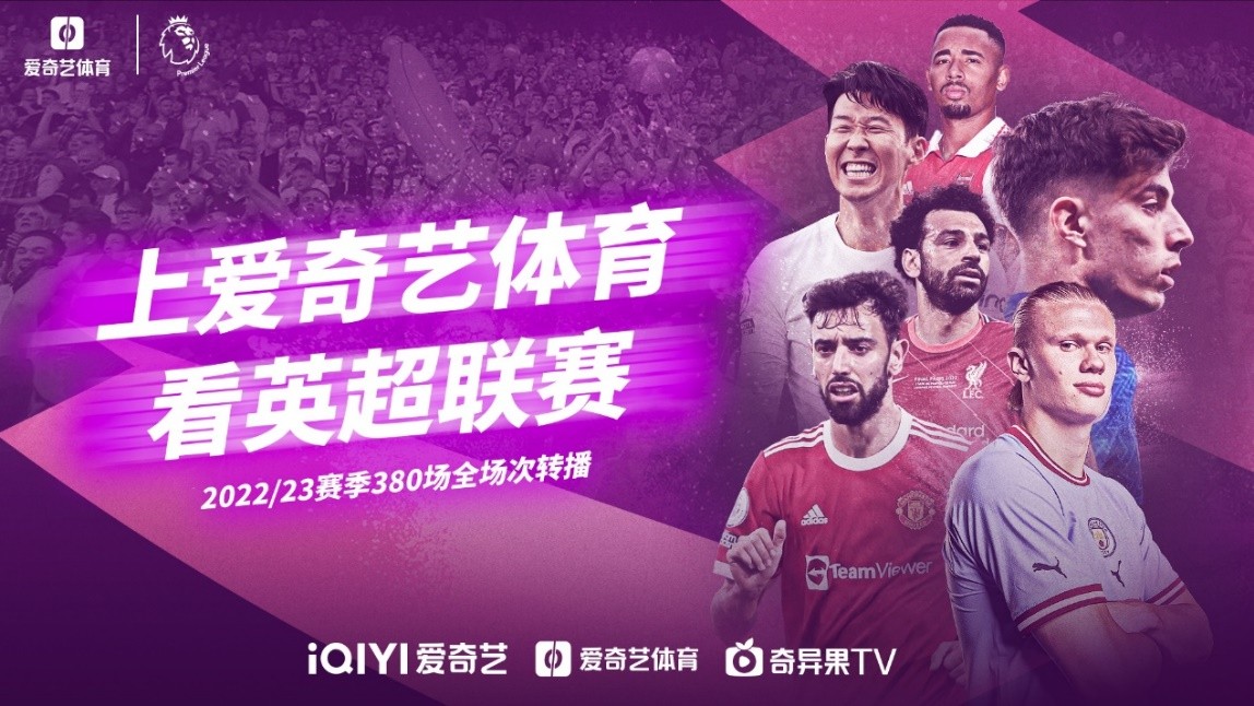 这不仅是足 这不仅是足