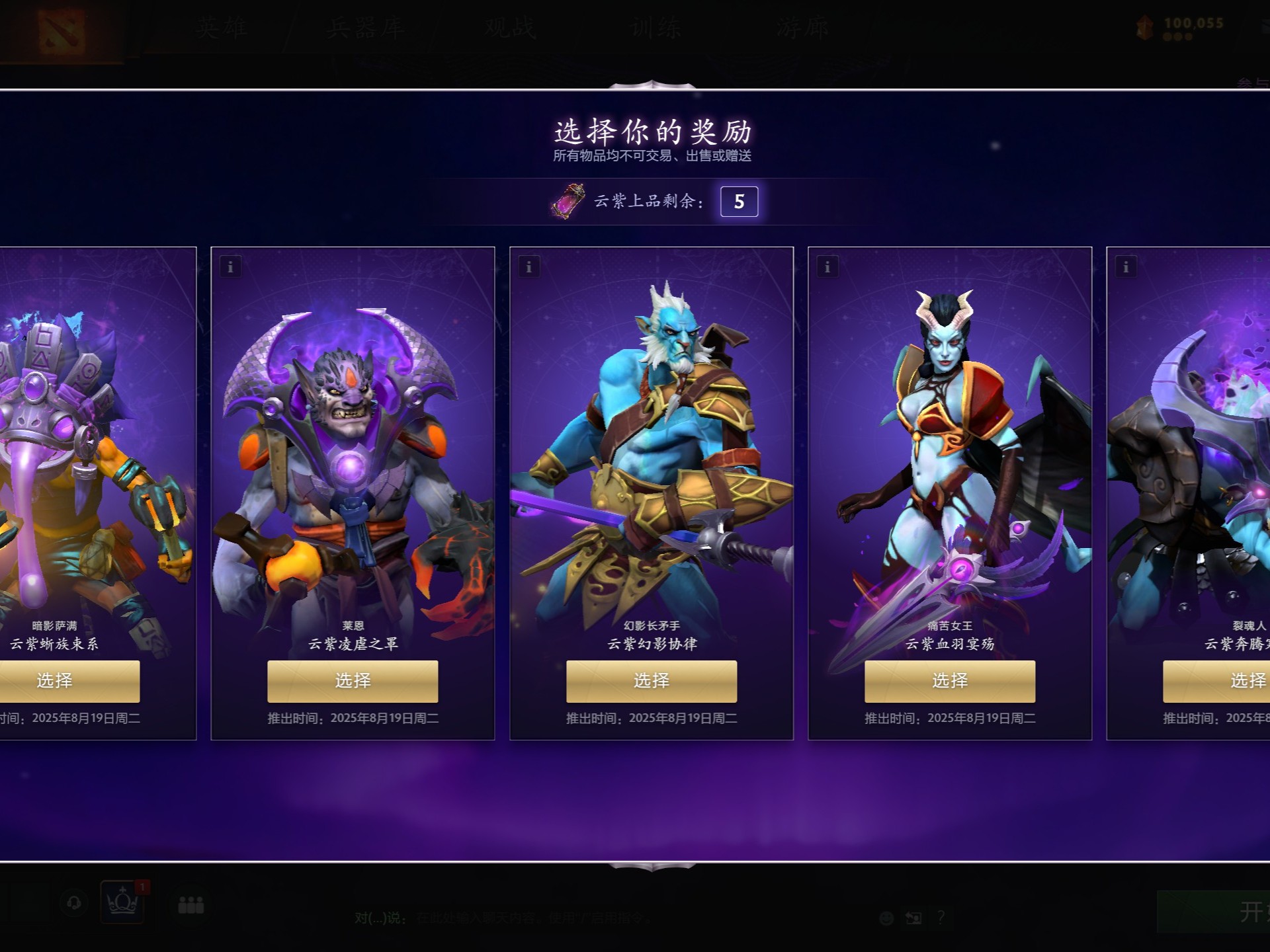 球员在不同 球员在不同