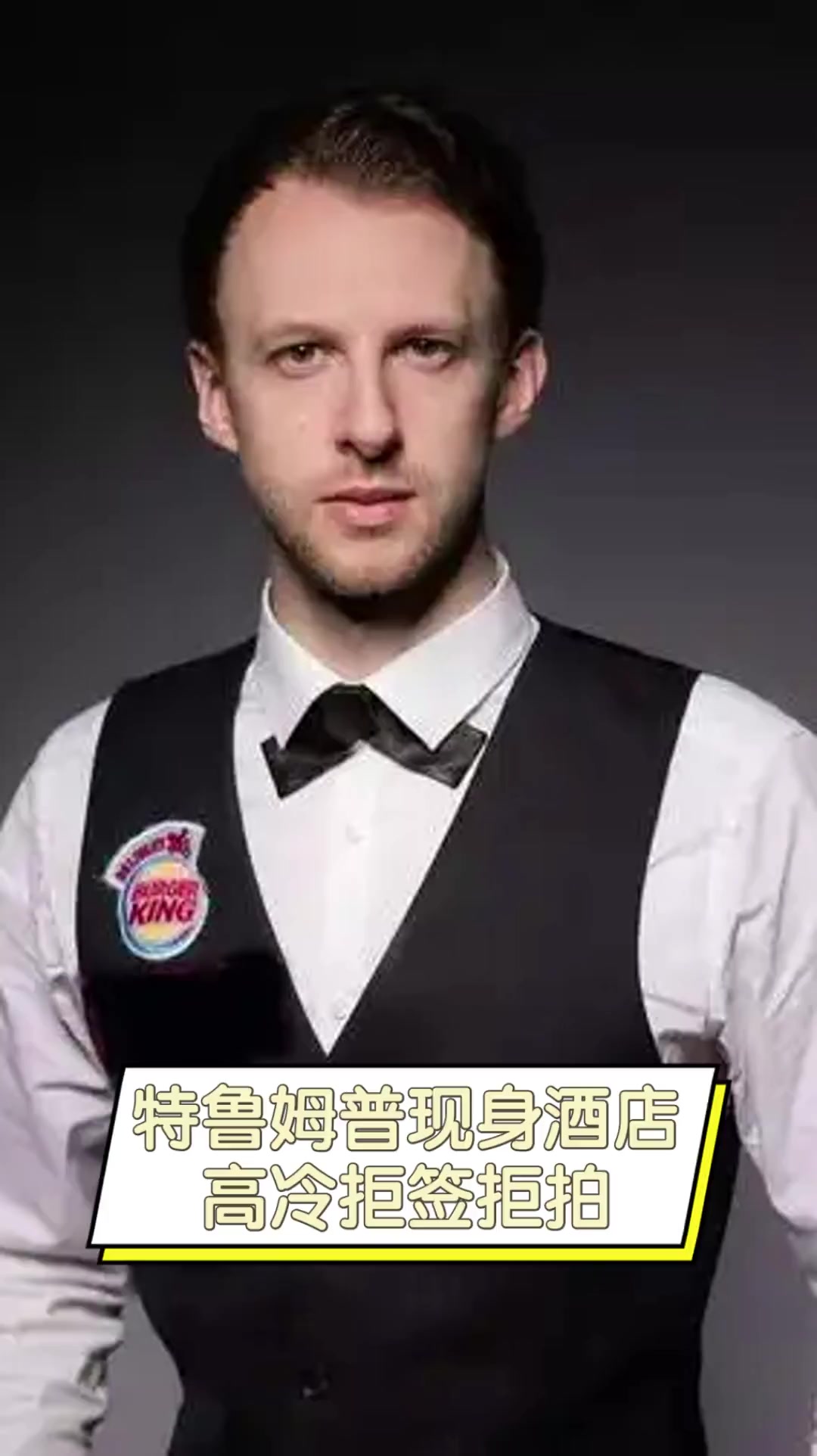 果断弃牌 果断弃牌